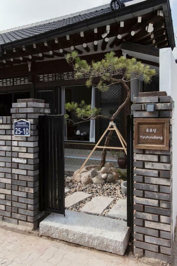 Hotel Hyuhyudang Gyeongju Esterno foto